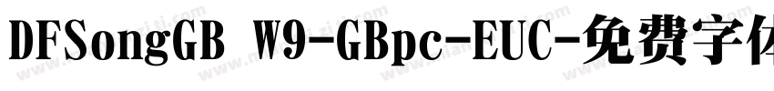 DFSongGB W9-GBpc-EUC字体转换